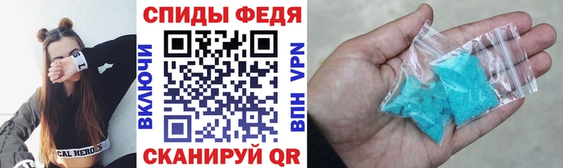 mega ссылки  закладка  Краснослободск  АМФЕТАМИН Premium 
