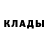 Метадон кристалл Maga Volnik