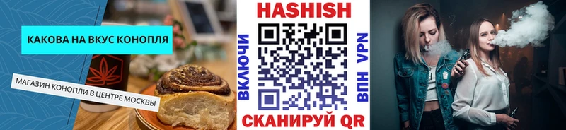 Canna-Cookies конопля  Краснослободск 