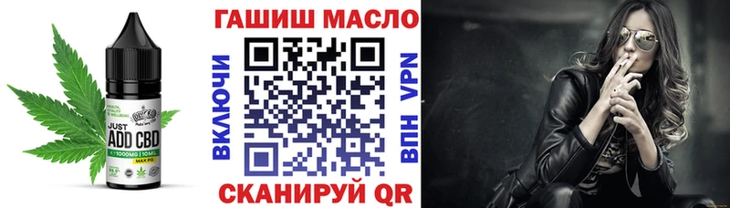 Cannafood марихуана Краснослободск