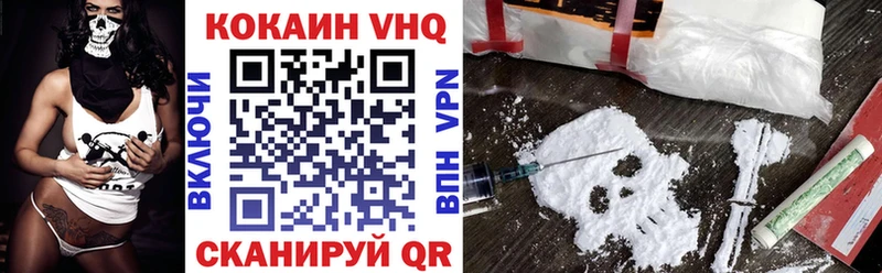 Cocaine 97% Краснослободск