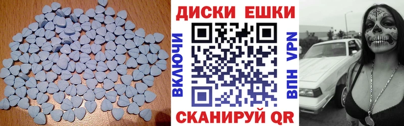 Экстази 300 mg  Краснослободск 