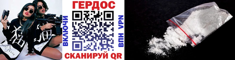 Героин герыч  купить закладку  mega ССЫЛКА  Краснослободск 