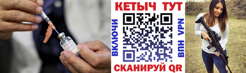 КЕТАМИН VHQ  hydra маркетплейс  маркетплейс наркотические препараты  Краснослободск 