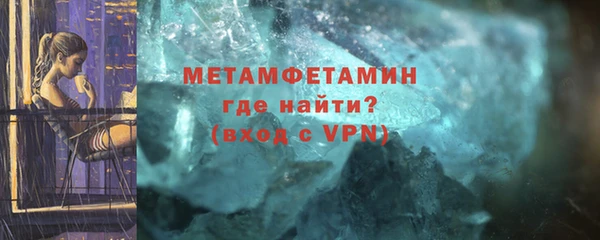 кристаллы Баксан