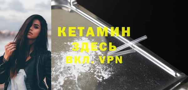 метамфетамин Армянск