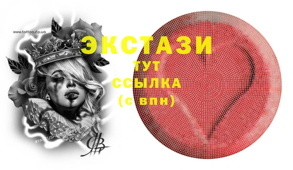 ешки Аркадак