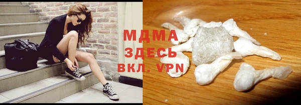 метамфетамин Армянск