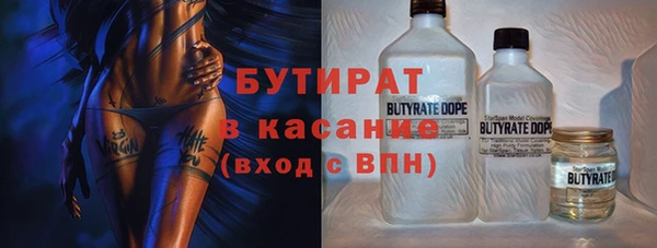 прущие грибы Балабаново