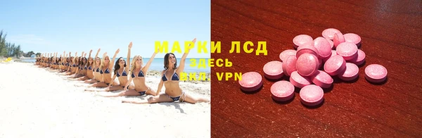 марихуана Пестово