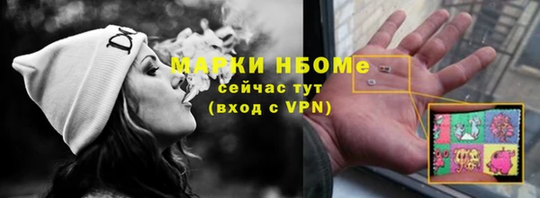 альфа пвп Арсеньев