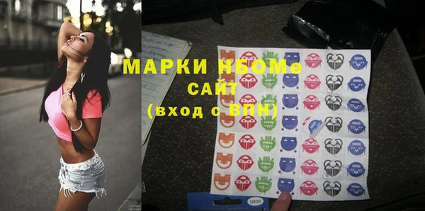 кристаллы Баксан