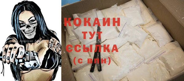 метамфетамин Армянск