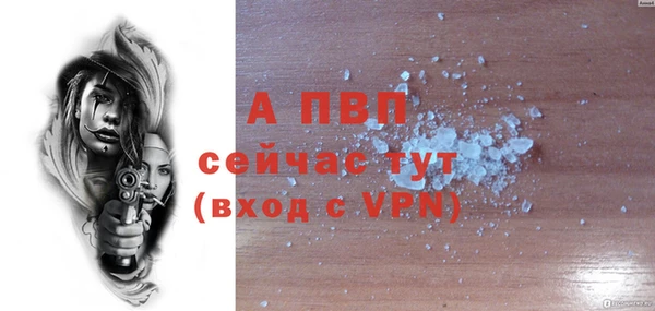кристаллы Баксан