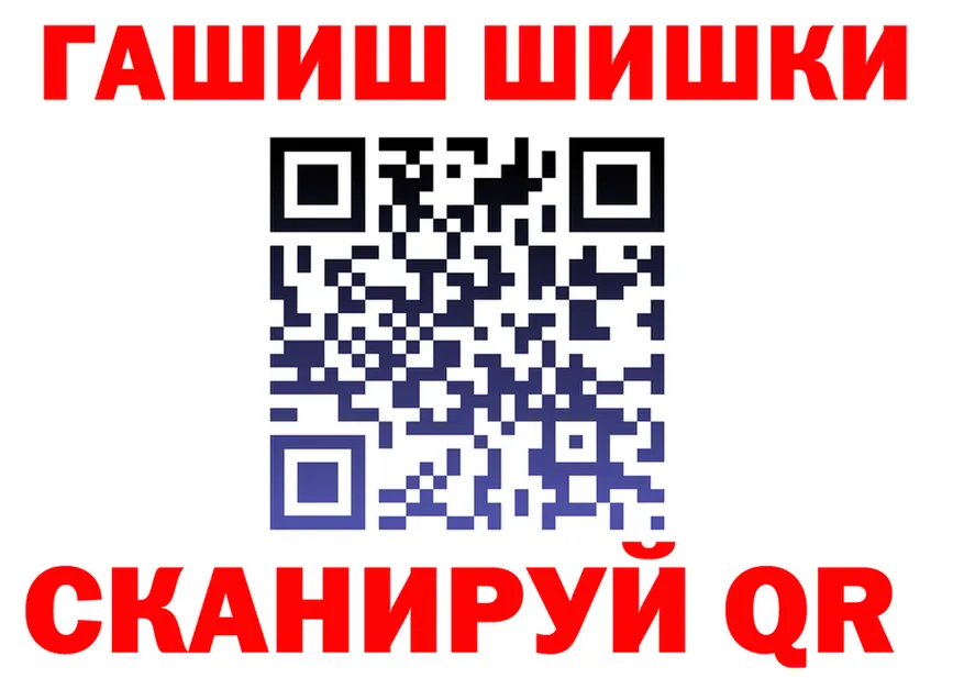 Где продают наркотики?  клад Краснослободск