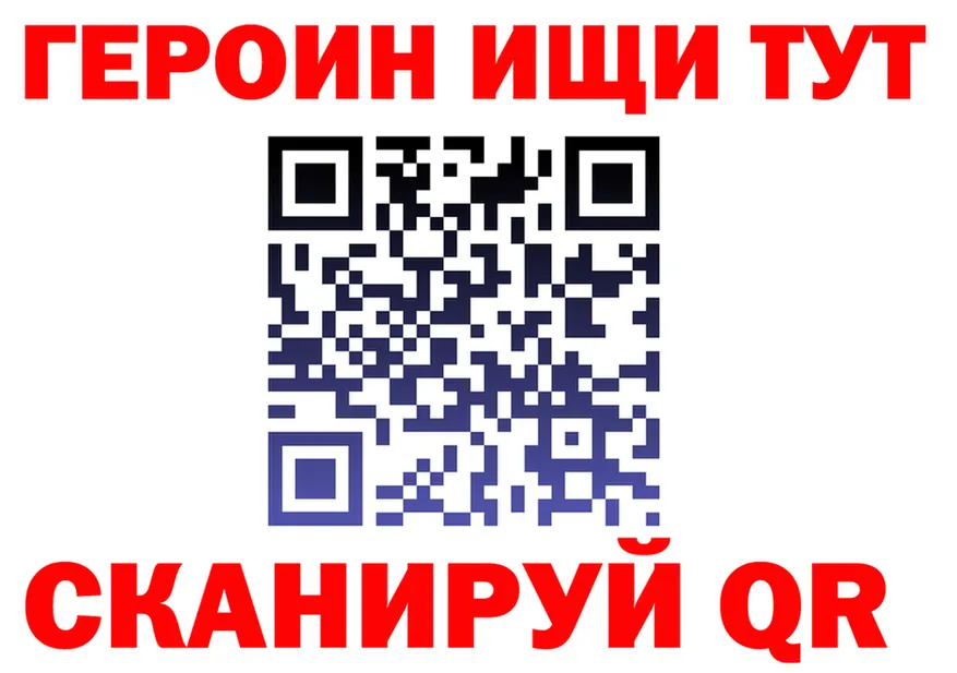 APVP Crystall ТОР shop блэк спрут Краснослободск