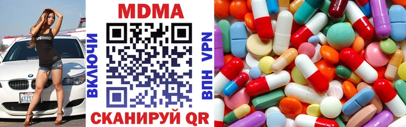 продажа наркотиков  Краснослободск  МДМА crystal 