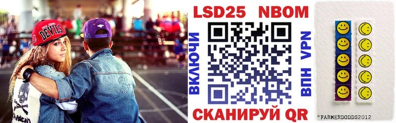 Наркотические марки 1500мкг  Краснослободск 