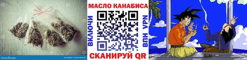 ТГК THC oil  Краснослободск 
